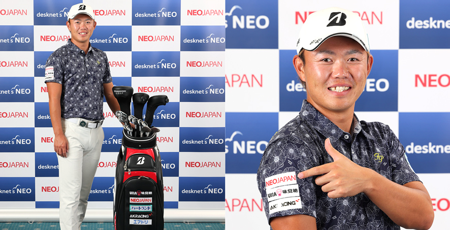 ネオジャパン、男子プロゴルファー木下稜介選手とスポンサー契約を締結。