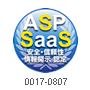 ASP・SaaS安全・信頼性に関わる情報開示認定のロゴ