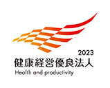 Logo of Health and Productivity Management Outstanding Organization
